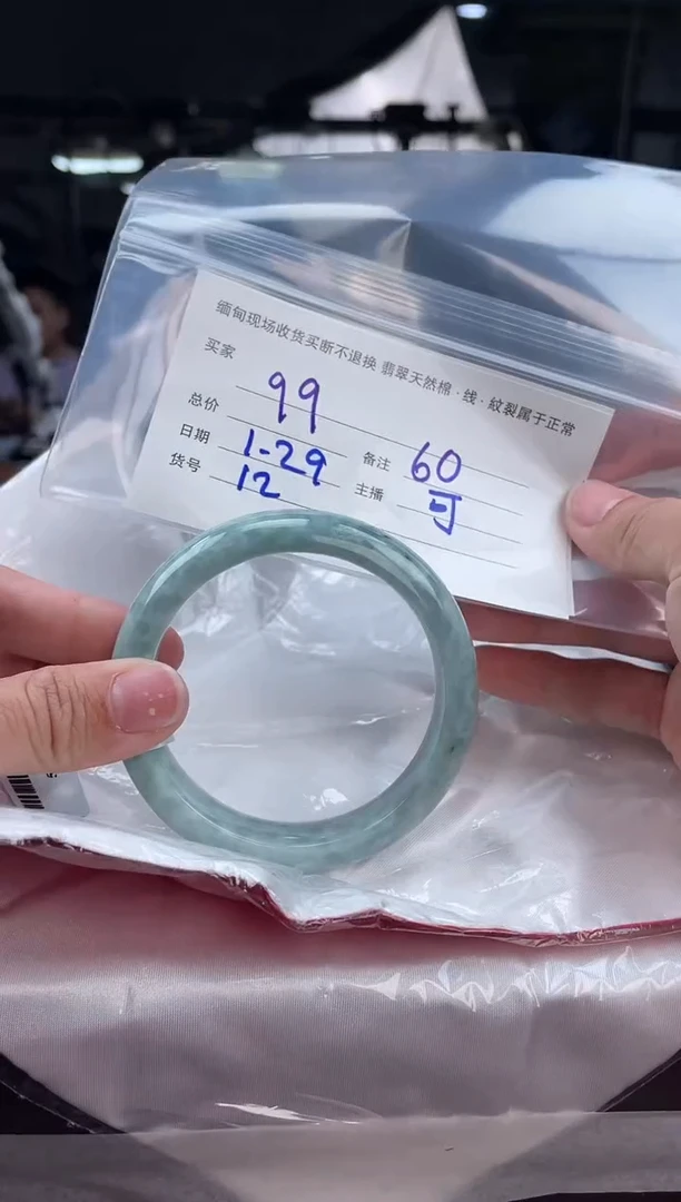 【闪购商品】翡翠手镯未镶嵌手镯5