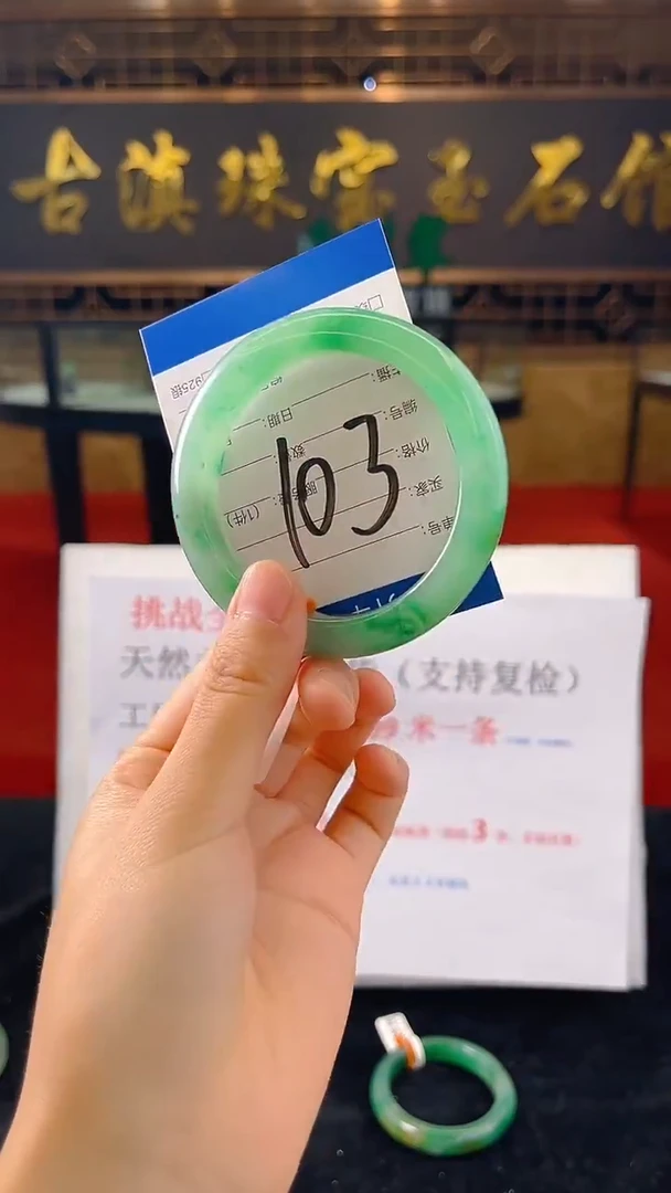 未镶嵌手镯石英质玉（非洲翠）微瑕介意勿拍