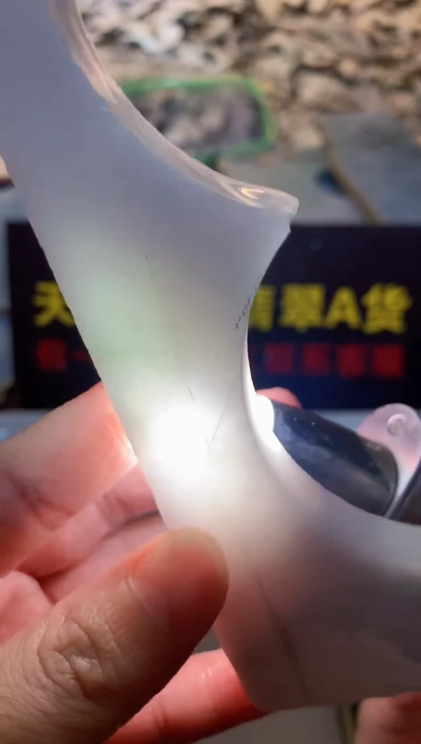 翡翠裸石0东0翡翠珠宝475