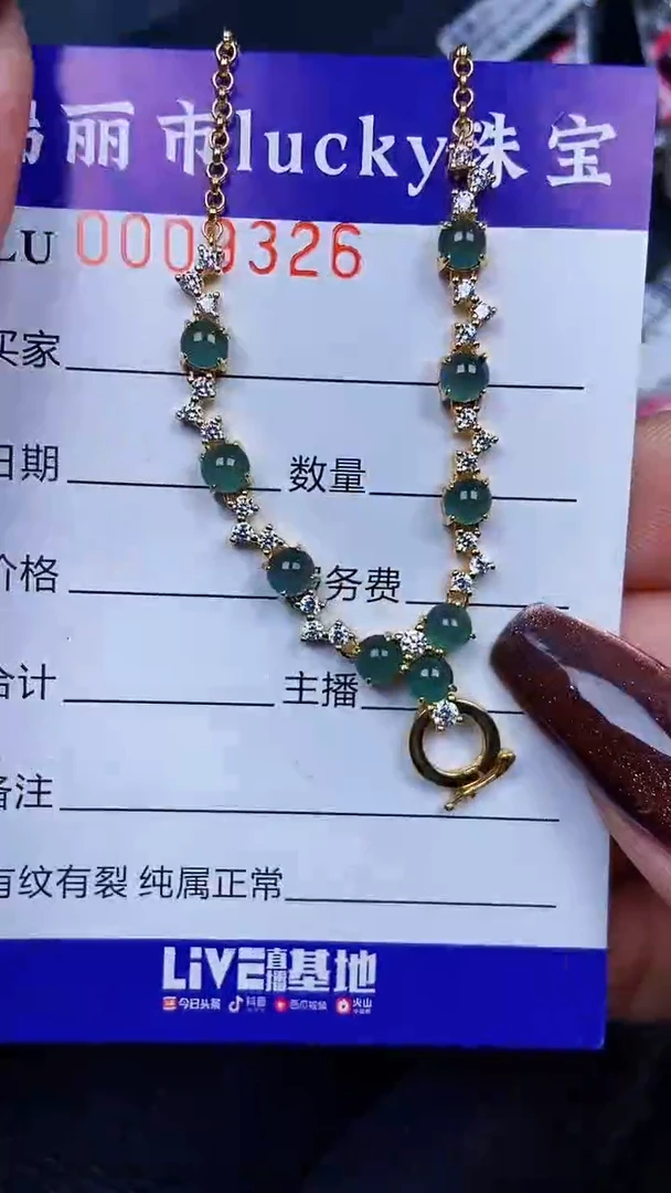 颈饰银S925镶嵌翡翠9326