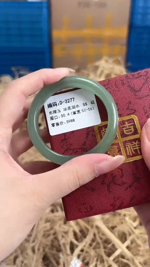 未镶嵌手镯石英质玉D-3277