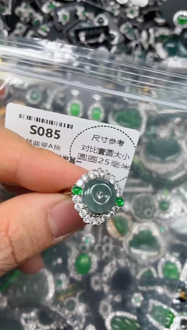颈饰未镶嵌翡翠S085戒指