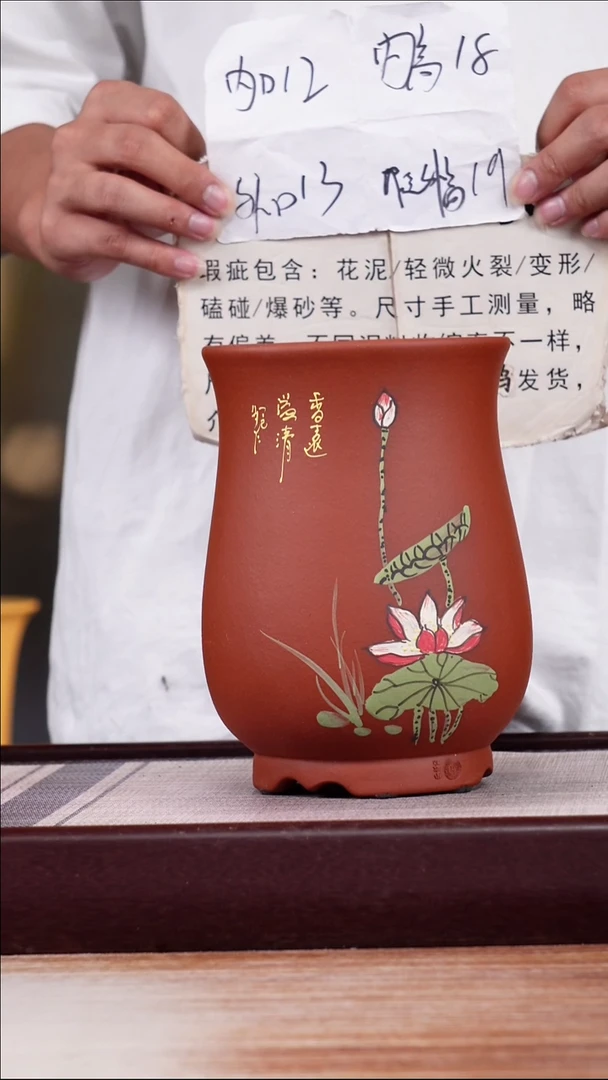 紫砂花盆瑕疵清水泥手绘荷花凤尾一只带瑕疵托盘
