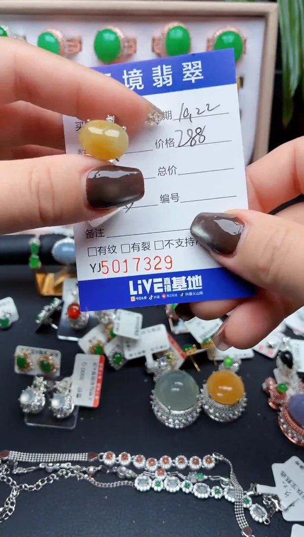 银S925镶嵌戒指翡翠7329
