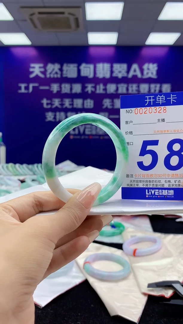 未镶嵌手镯翡翠AAAAAAAAAAAA