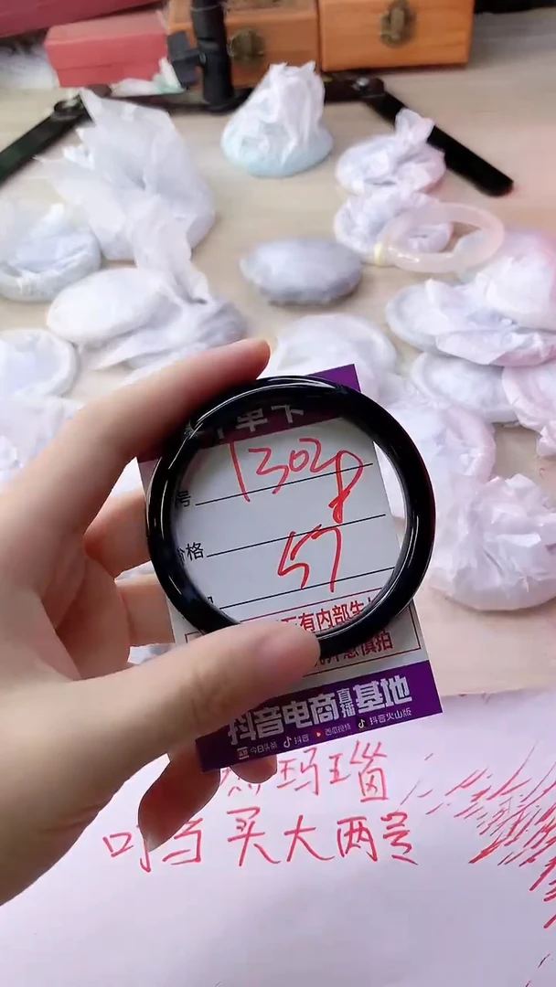 手镯玛瑙/玉髓未镶嵌1302