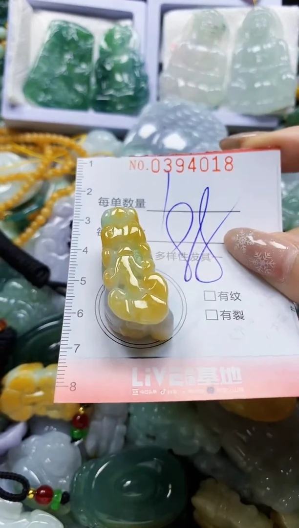 颈饰未镶嵌翡翠闪购0394018