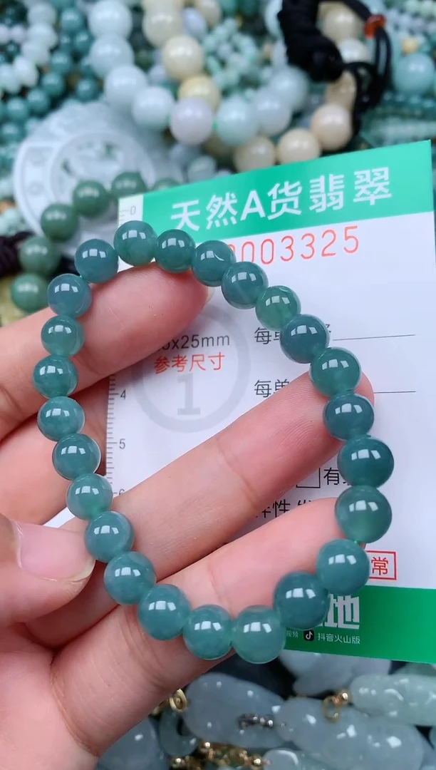 颈饰未镶嵌翡翠.0003325
