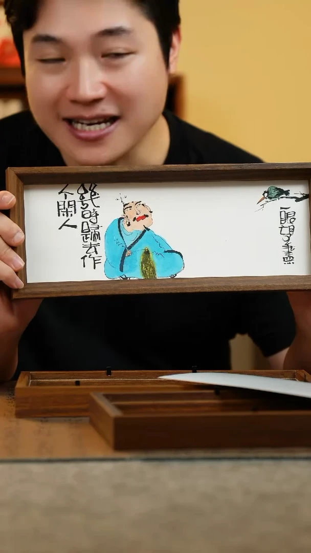 国画12.5*31.5纯手绘国风国画摆台