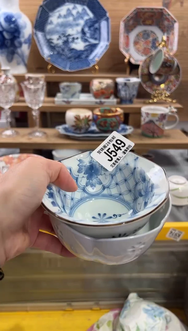 瓷片裙*     J549