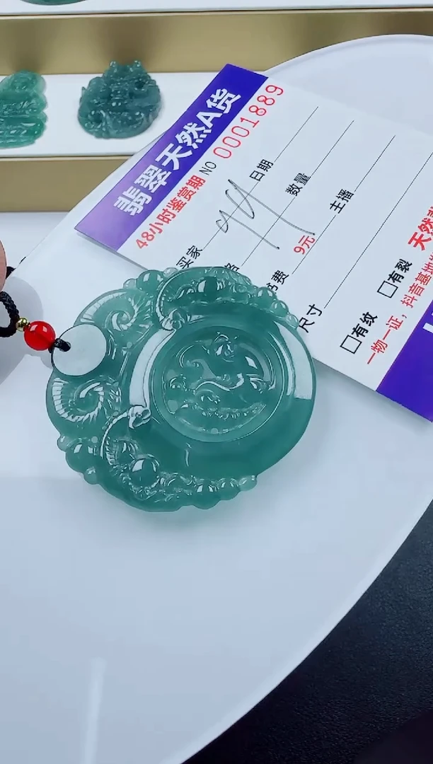 翡翠未镶嵌颈饰三羊多样性发其一