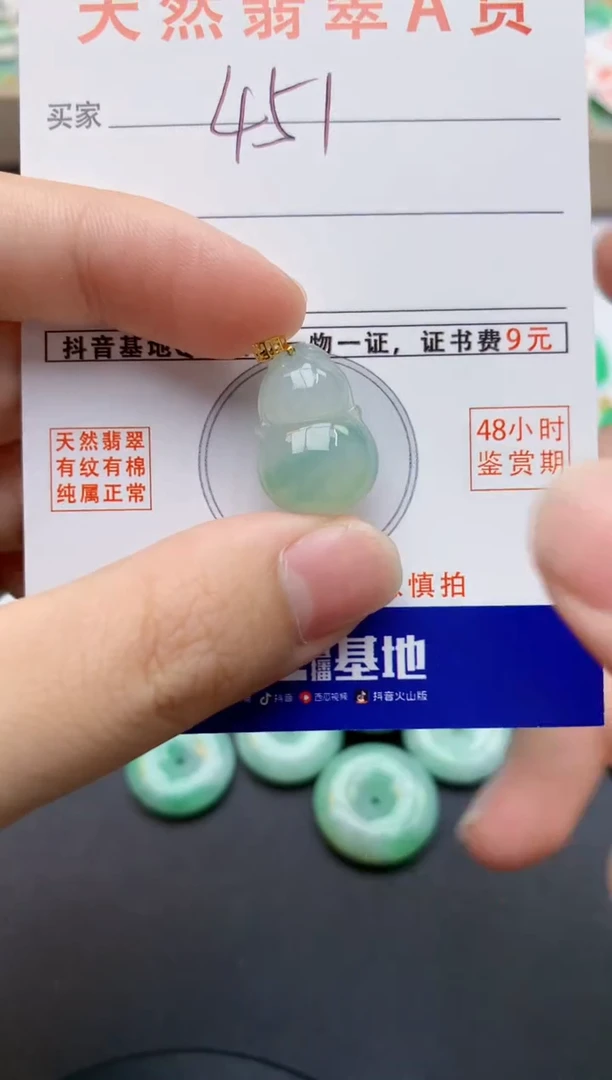 翡翠18K金镶嵌颈饰天然缅甸A货翡翠