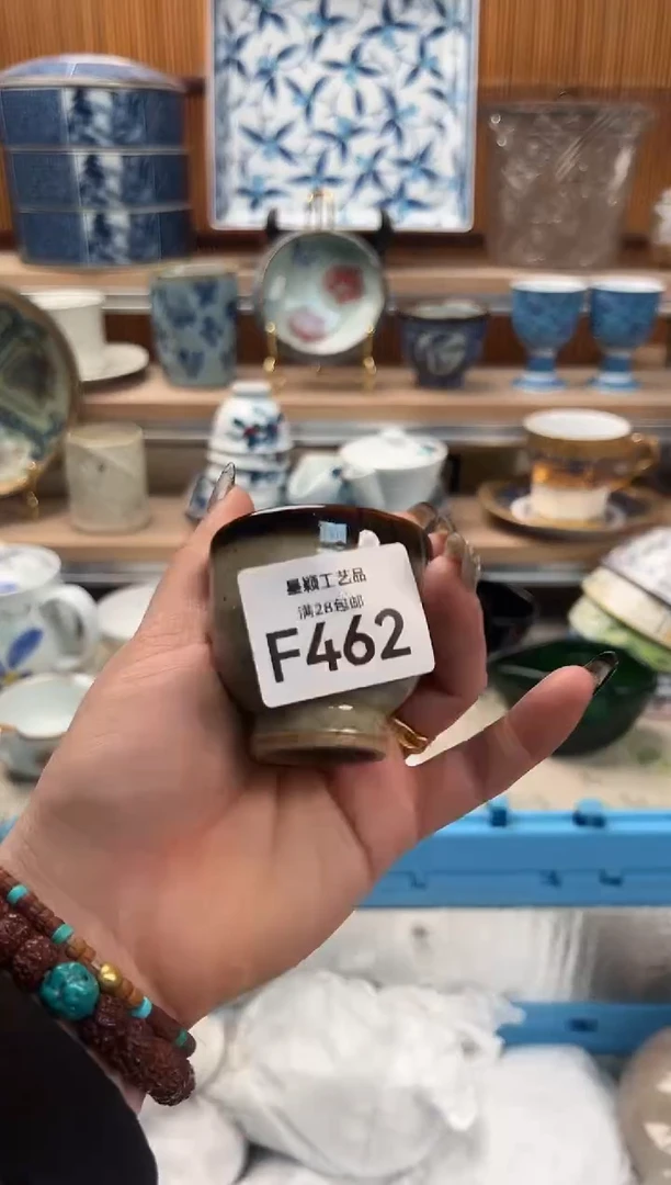 瓷片2****财462F满28包邮 不满找客服延期发货