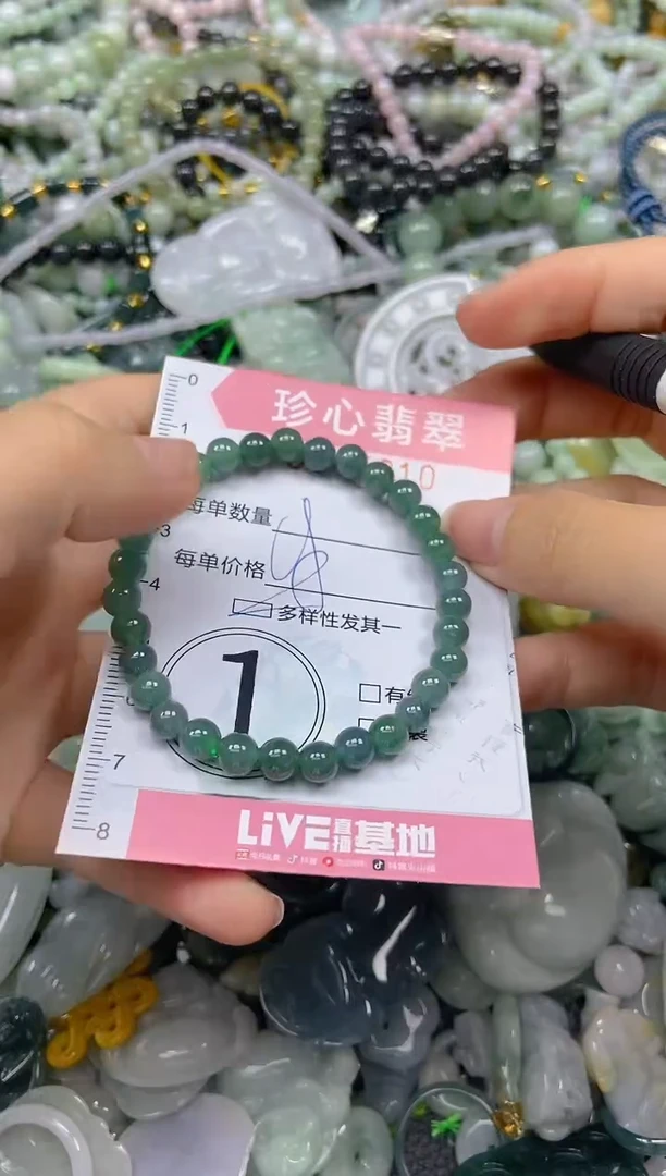 颈饰未镶嵌翡翠闪购0345310多样性发其一