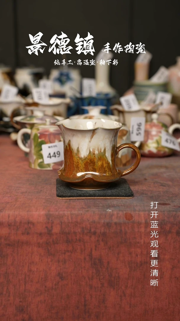 原创景德镇手工高温陶瓷659