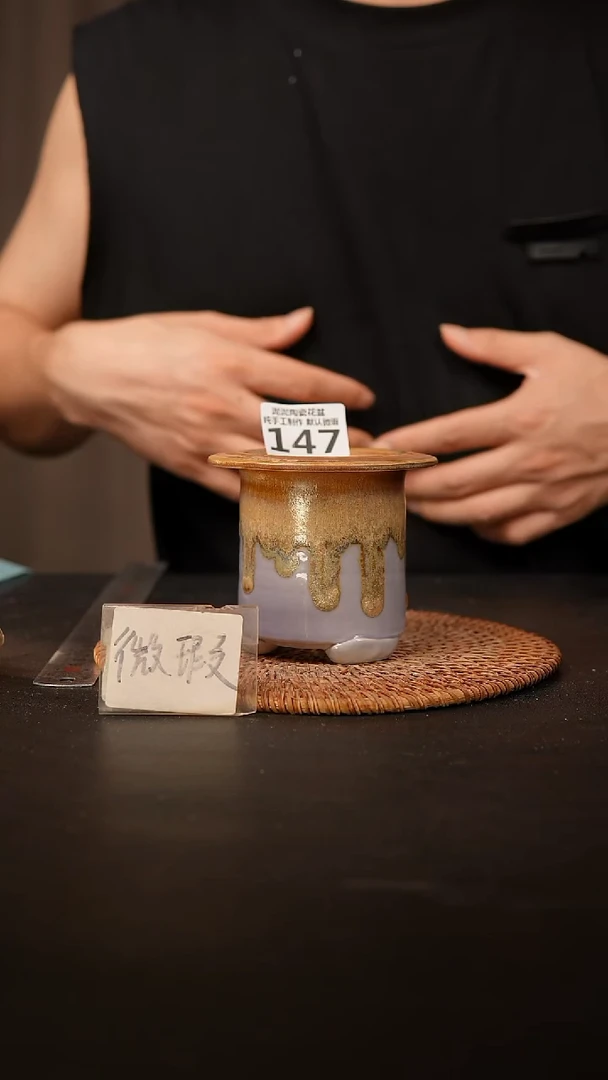 瓷片147默认微瑕 口约6  高约8.5