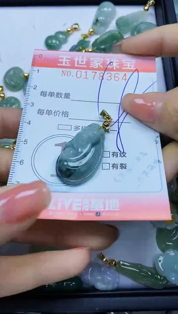 【闪购商品】翡翠颈饰未镶嵌闪购0178364