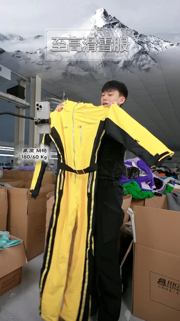 1278 黄色 连体服 xl码