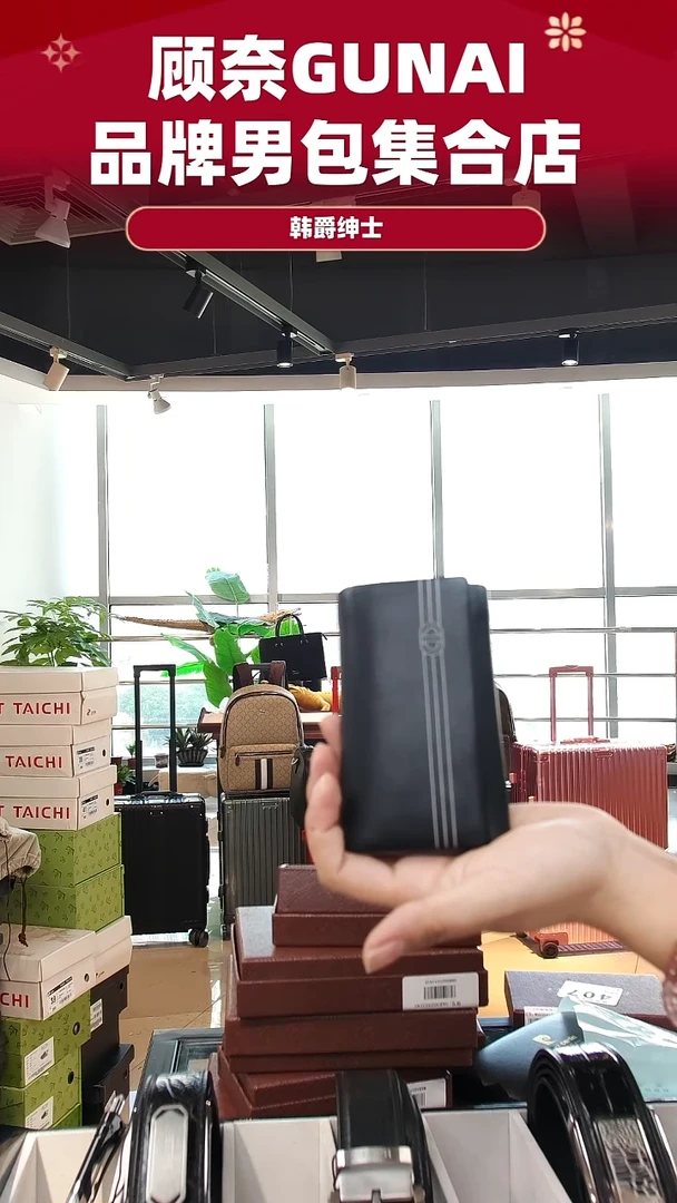 牛皮（革）韩爵绅士包包皮具408