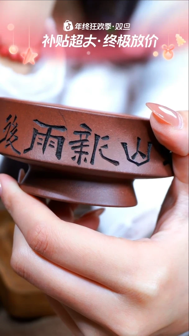 茶杯紫砂南柯记全手刻普洱杯