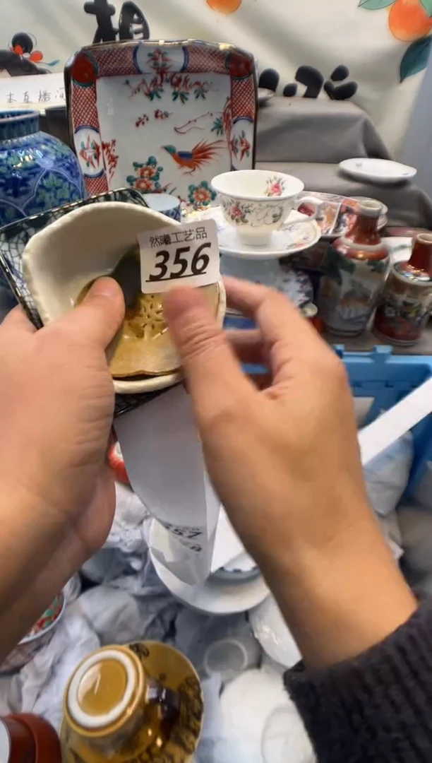 瓷片油*356