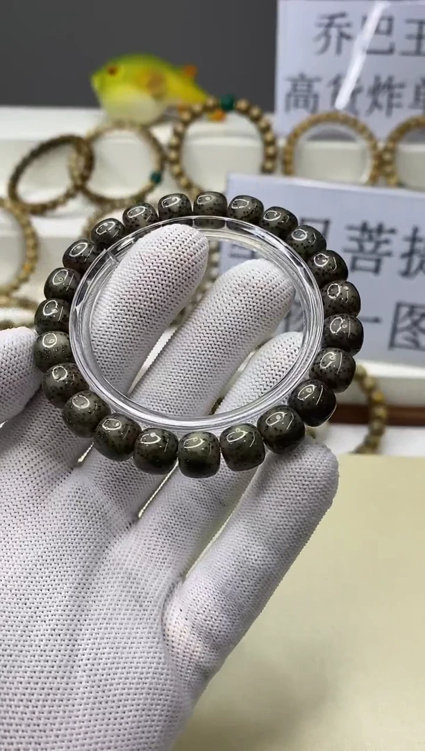手串星月菩提一物一图-W23-173