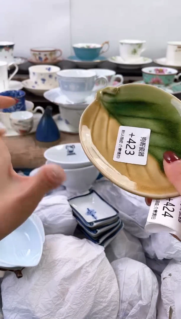 【闪购商品】瓷片423海外中古回流瓷器 默认瑕疵慎拍