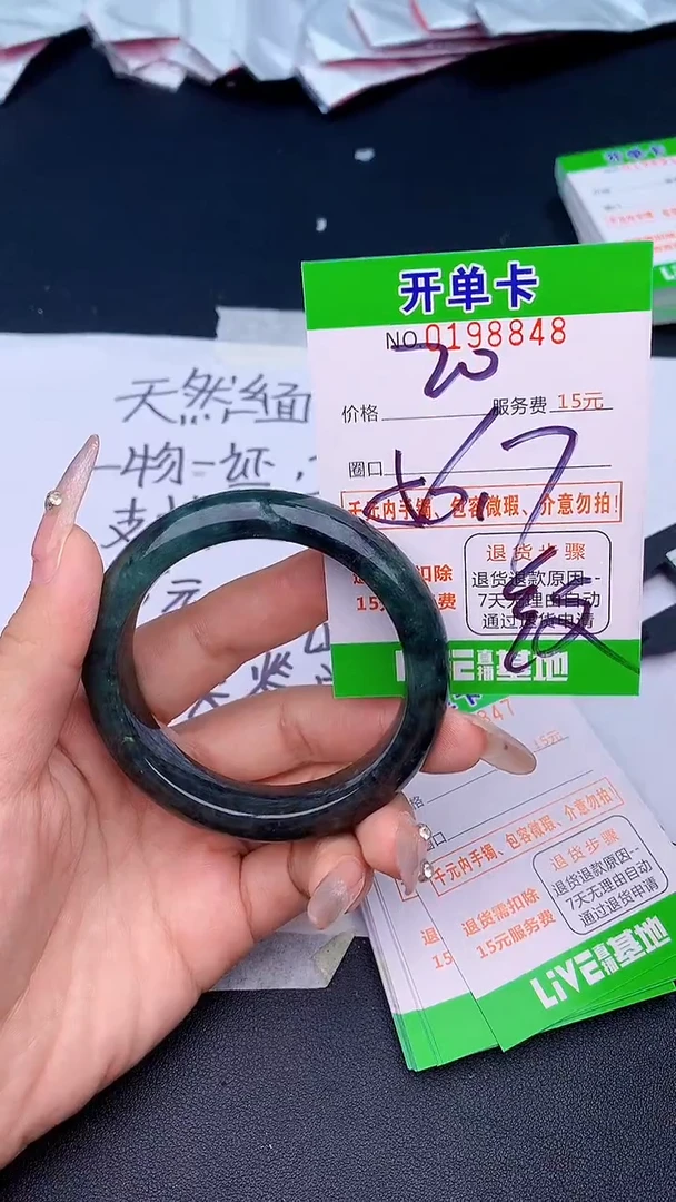未镶嵌手镯翡翠48天然缅甸A货