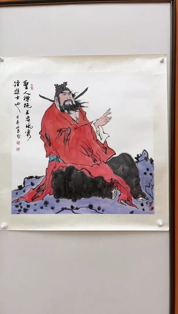 【闪购商品】国画玖藏精品收藏 字画