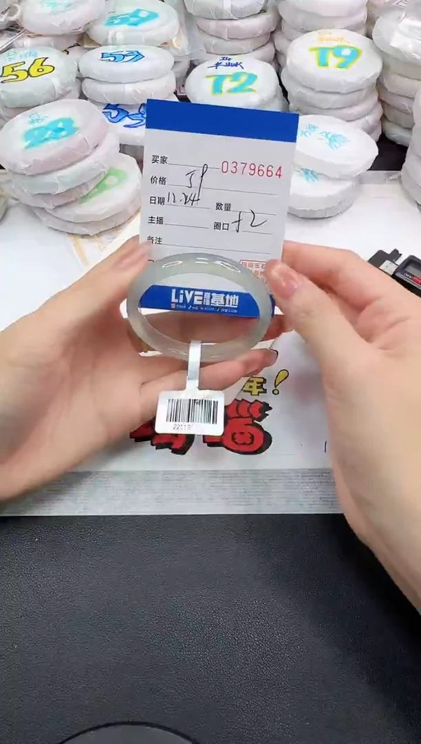 手镯玛瑙/玉髓未镶嵌9664