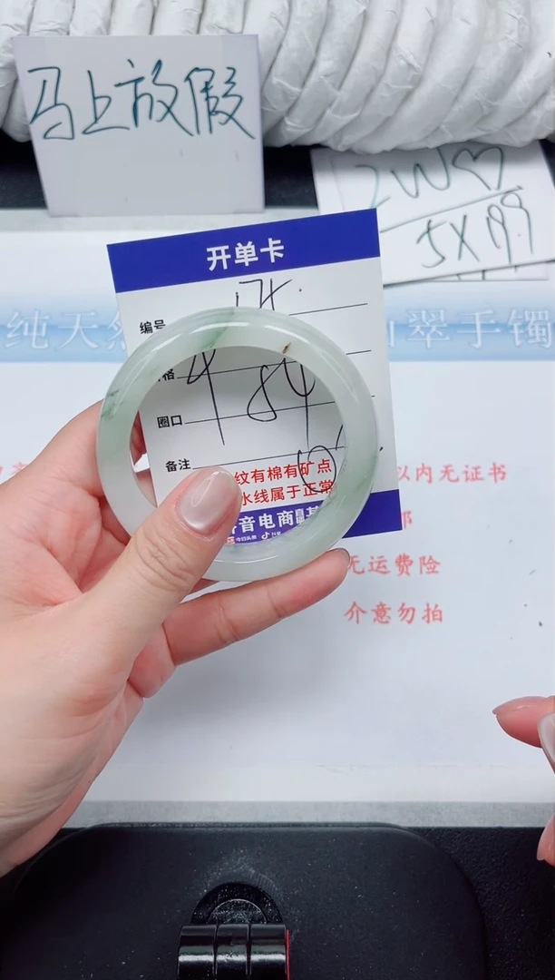 【闪购商品】石英质玉手镯未镶嵌175#54