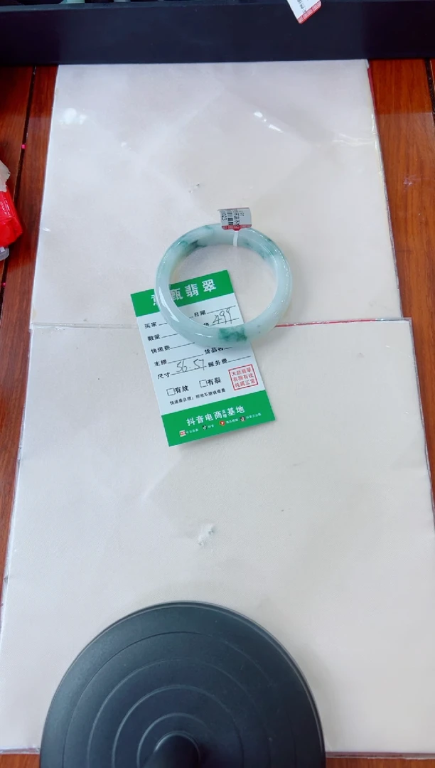 未镶嵌手镯翡翠兰**果手镯