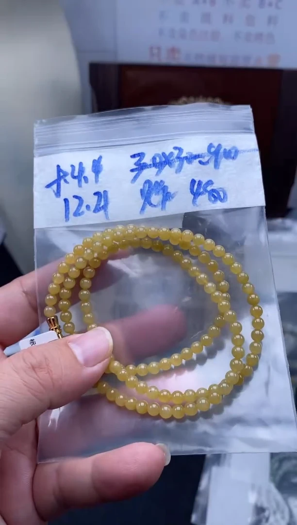 未镶嵌定制翡翠天然缅甸翡翠珠子