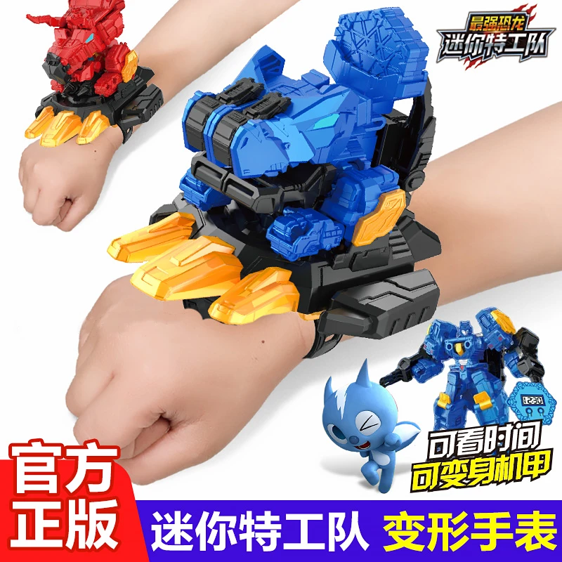 正版迷你特工队8最强恐龙变形手表机器人儿童玩具机甲益智男孩玩