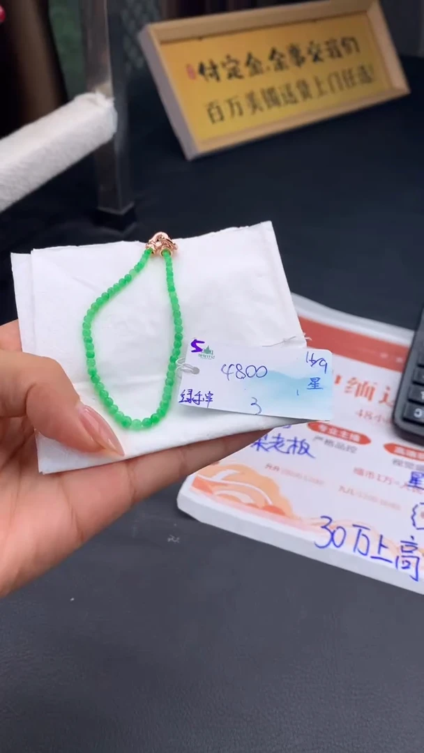 未镶嵌手串翡翠自带#送人#，联系客服核对地址~