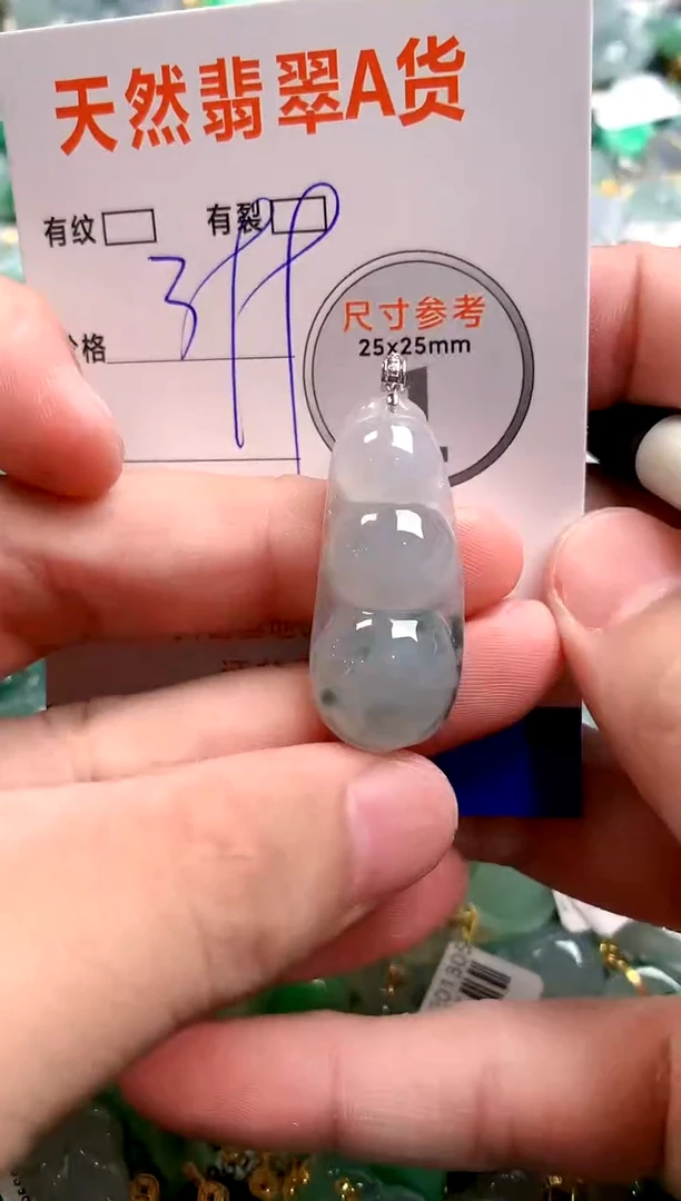 颈饰18K金镶嵌翡翠0030277839