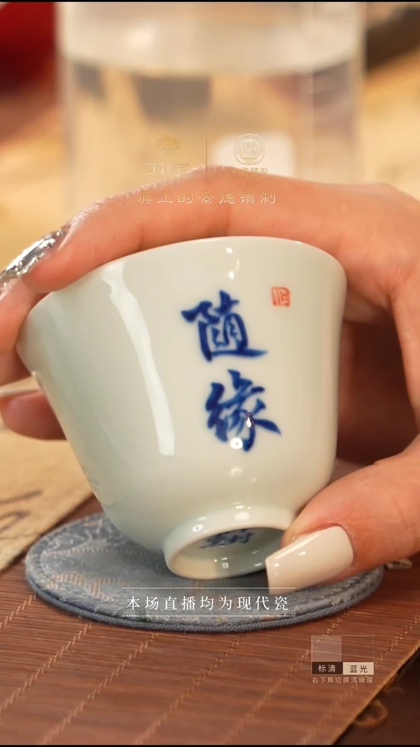 宁封窑青花随缘铃铛杯