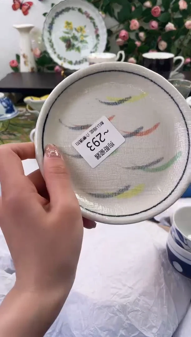 【闪购商品】瓷片293海外中古回流瓷器 默认瑕疵慎拍