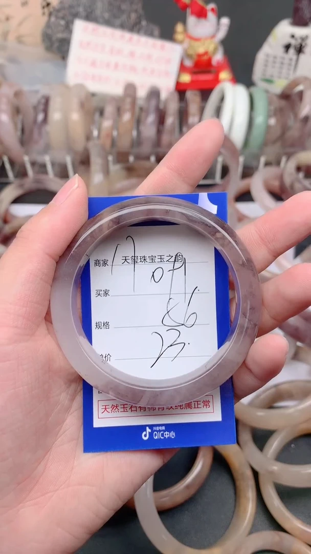 未镶嵌手镯石英质玉091