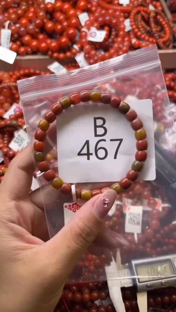 南红玛瑙未镶嵌珠宝奇石B467-7
