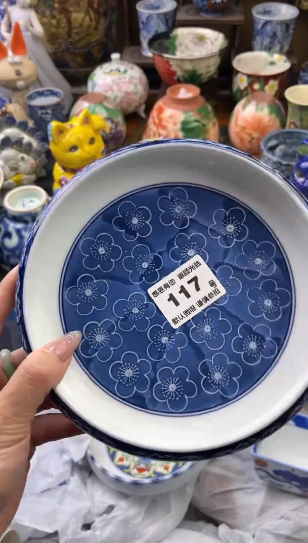 【闪购商品】瓷片117号六六工艺品瓷器