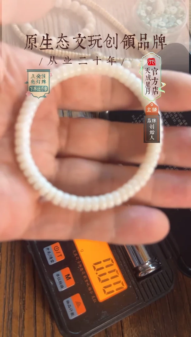 无非金属6mm  药片单圈