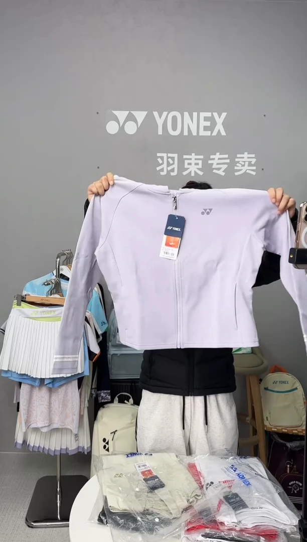 女外套2501425-668珍珠紫罗兰-L