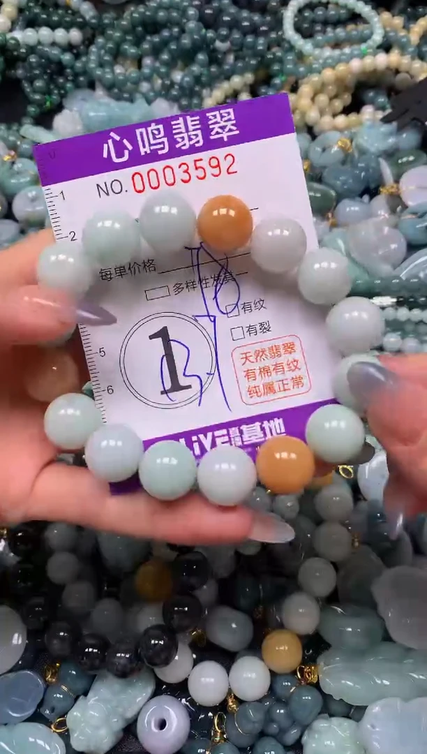 颈饰未镶嵌翡翠闪购003592