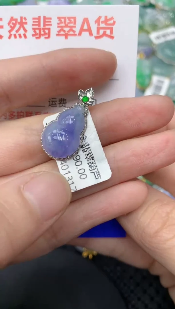 【闪购商品】翡翠颈饰18K金镶嵌111111111111