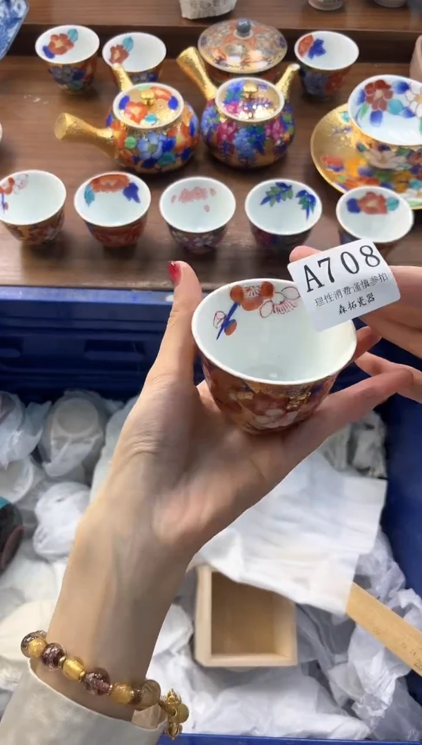 【闪购商品】瓷片----------A708