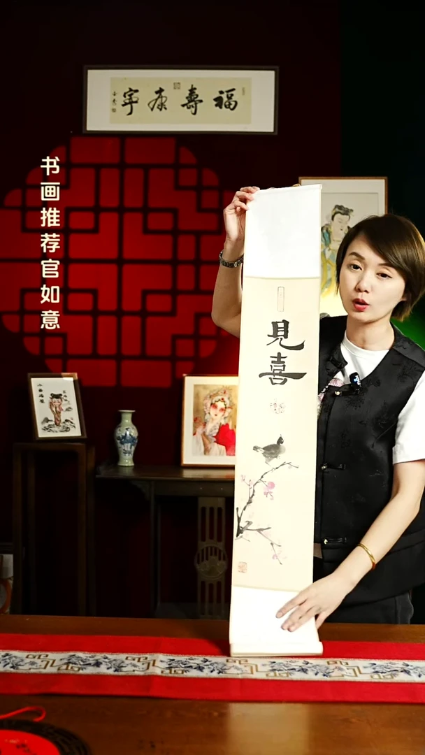 【闪购商品】书法绘画卷轴17*110仿古见喜