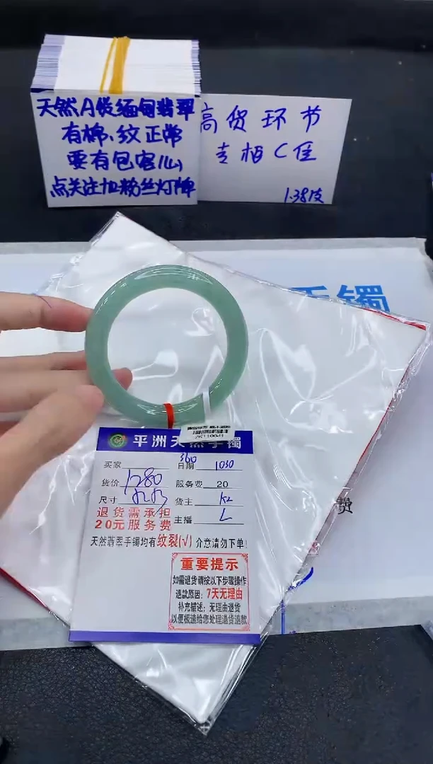 未镶嵌手镯翡翠小*子111111