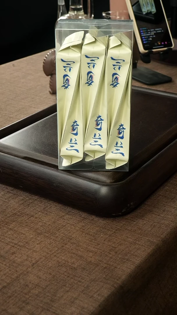 茶壶紫砂宜子孙奇兰6泡试喝装