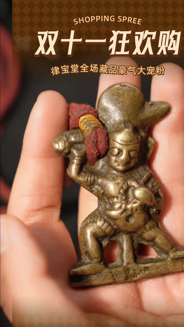 铜铁合金类LBT1-0495不动明王挂件